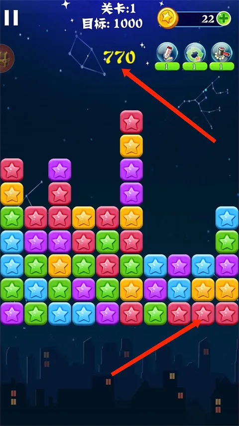 消灭星星全新版 消灭星星全新版