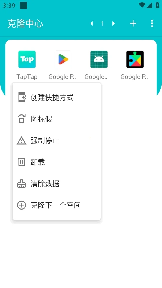 ��¡��������(Ӧ�ö࿪����)