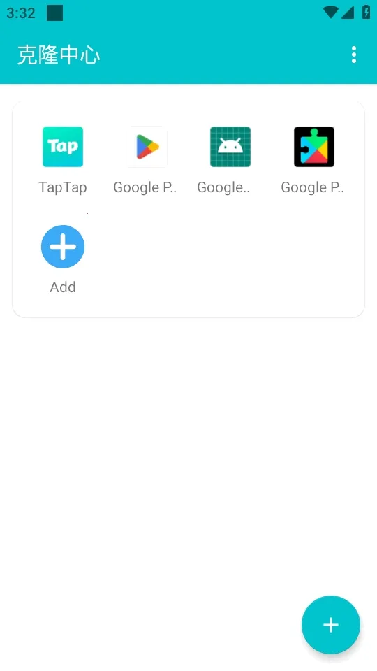 ��¡��������(Ӧ�ö࿪����)v1.0.9.20 ��׿��