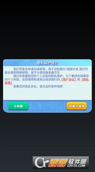 �ɹ���׿���ֻ���v1.0 �ֻ���