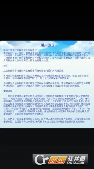 �ɹ���׿���ֻ���v1.0 �ֻ���