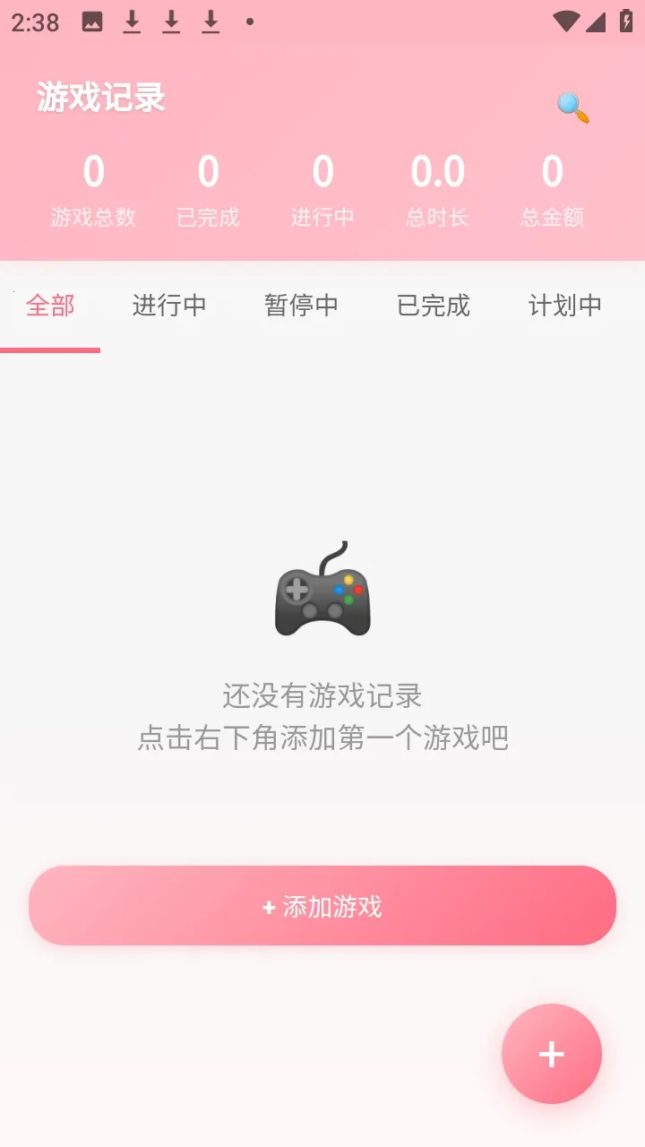 ���Ҽ�¼��Ϸ����2026�ٷ�����v2.0 �ֻ���