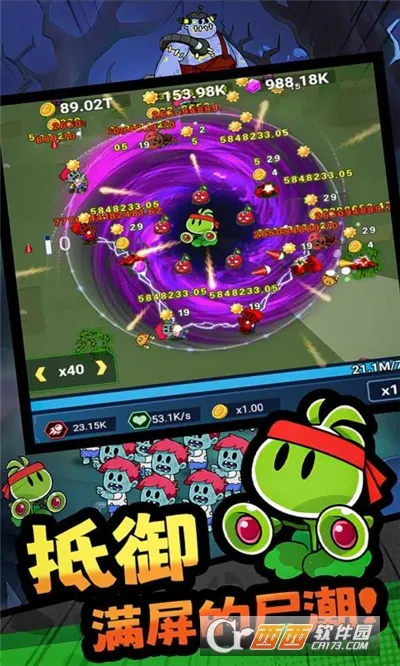 ���ﾪ��ҹ(������Ŀ�����Ϸ)v1.0.2 ��Ѱ�