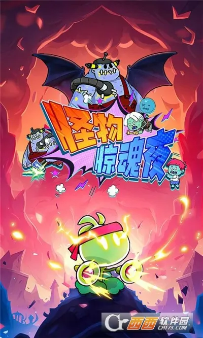 ���ﾪ��ҹ(������Ŀ�����Ϸ)v1.0.2 ��Ѱ�