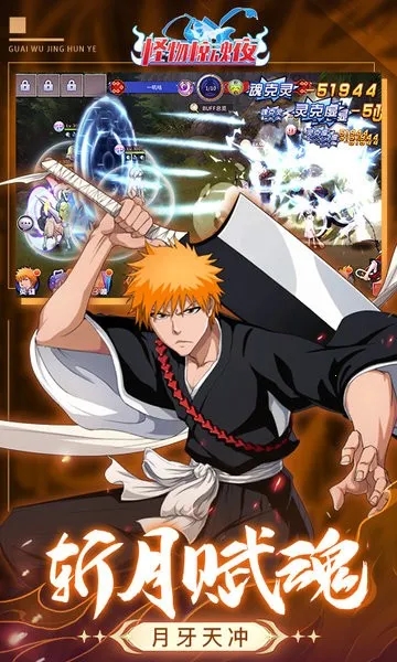 ���ﾪ��ҹ(������Ŀ�����Ϸ)v1.0.2 ��Ѱ�