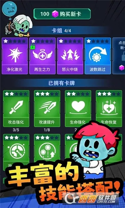 ���ﾪ��ҹ(������Ŀ�����Ϸ)v1.0.2 ��Ѱ�