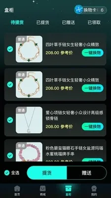 �����������ֻ���v1.0.1 �ֻ���