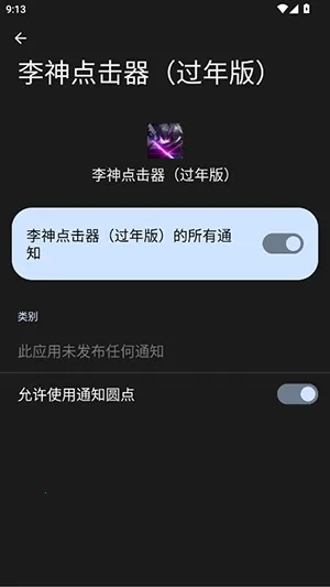 �������������(�Զ��������)v285 ��׿��
