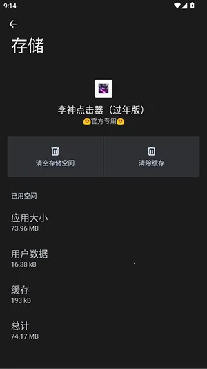 �������������(�Զ��������)v285 ��׿��