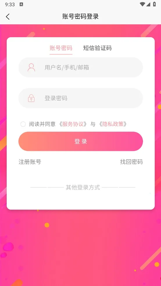 如意店长助手2026下载安装 如意店长助手2026下载安装