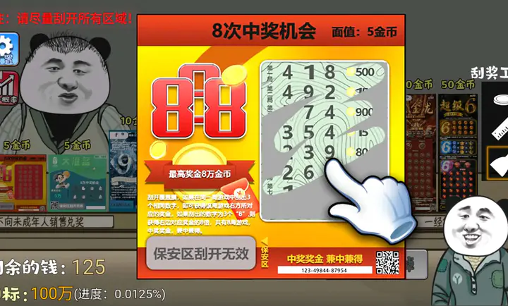 ��ʽ�ι���ģ����(�ι���ģ����Ϸ)v1.3 ��׿��