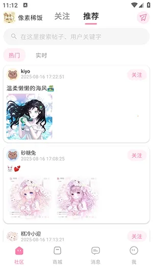 ����ϡ��2026���ذ�װv1.0 �ֻ���