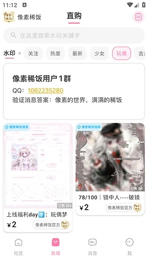 ����ϡ��2026���ذ�װv1.0 �ֻ���