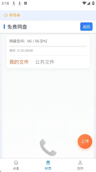 ��ţ���ֻ�2026�ٷ����°汾v102 ��Ѱ�