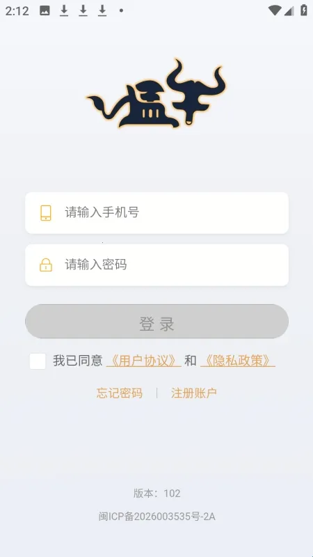 ��ţ���ֻ�2026�ٷ����°汾v102 ��Ѱ�