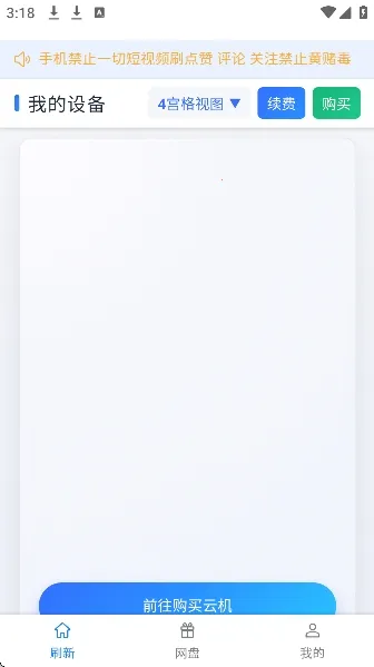 ��ţ���ֻ�2026�ٷ����°汾v102 ��Ѱ�