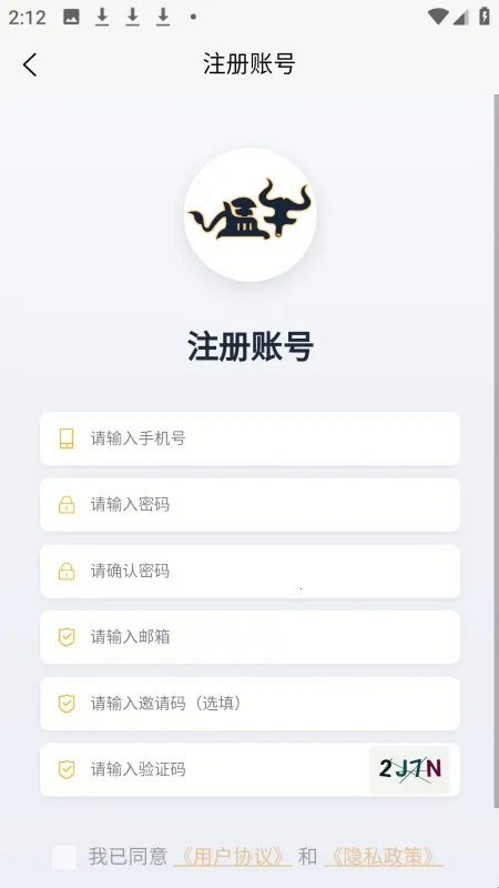 猛牛云手机2026官方最新版本 猛牛云手机2026官方最新版本