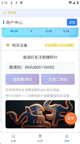 ��ţ���ֻ�2026�ٷ����°汾v102 ��Ѱ�