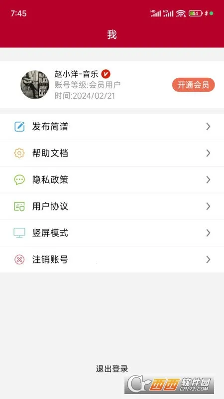 ��̬����2026�ٷ����°汾v1.2.8.6 ��Ѱ�