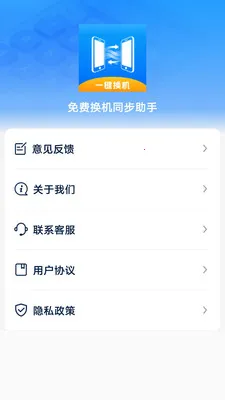 ��ѻ���ͬ�����ְ�׿���ֻ���v1.0.1 �ٷ�����