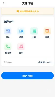 ��ѻ���ͬ�����ְ�׿���ֻ���v1.0.1 �ٷ�����
