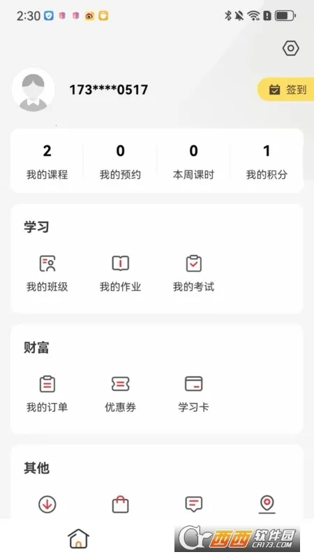 �ɾͷǷ�(AI����ƽ̨)v1.5.72 ��׿��