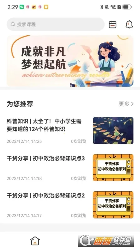 �ɾͷǷ�(AI����ƽ̨)v1.5.72 ��׿��
