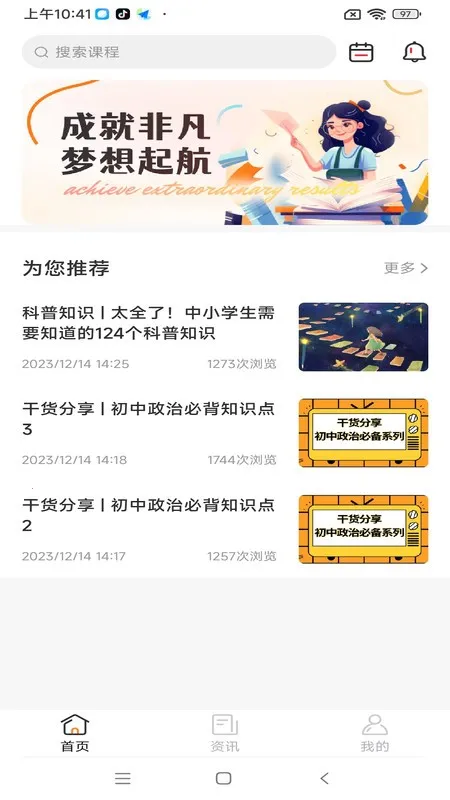 �ɾͷǷ�(AI����ƽ̨)v1.5.72 ��׿��