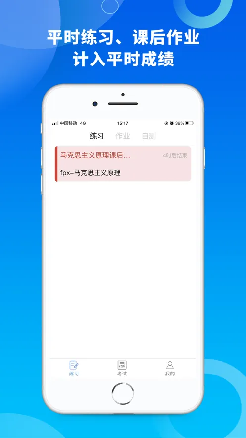 �����ƿ�2026�ٷ�����v2.0.6 ��׿��