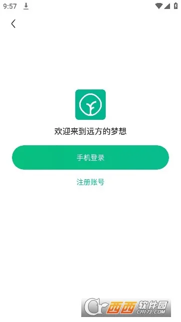 Զ��������2026�ٷ�����v2.95.10 �ٷ�����