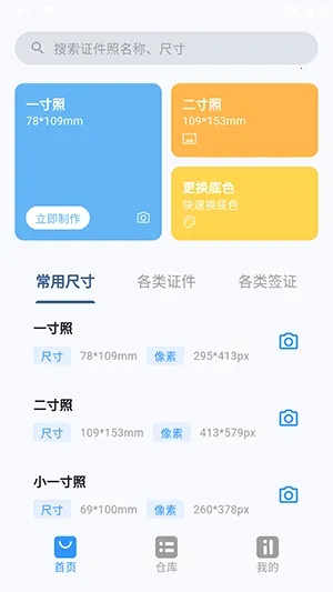 ���(�๦�ܹ��ߺϼ�)v1.0.2 ��Ѱ�