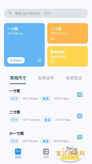 ���(�๦�ܹ��ߺϼ�)v1.0.2 ��Ѱ�