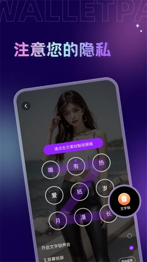 拇指壁纸(壁纸主题软件) 拇指壁纸(壁纸主题软件)