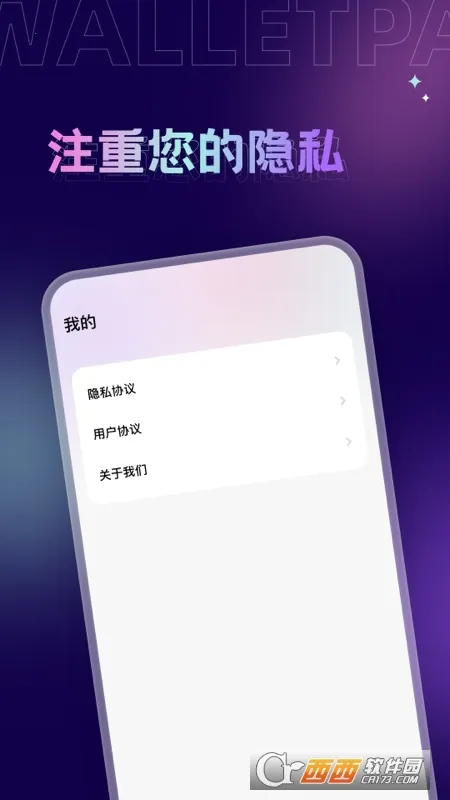 Ĵָ��ֽ(��ֽ��������)v1.7.6 ��Ѱ�