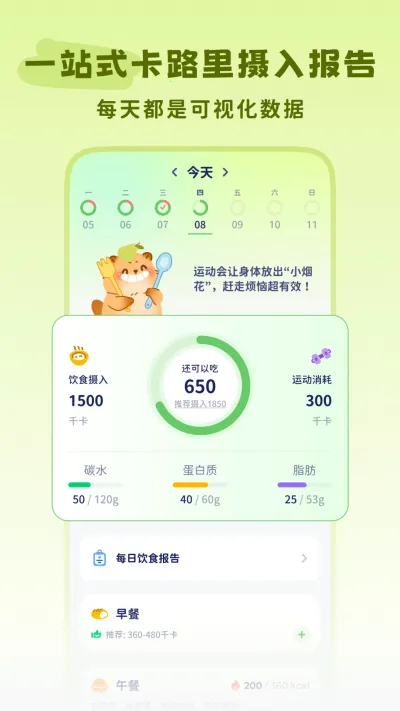 �Ῠ�ճ���׿���ֻ���v1.5.6 �ֻ���