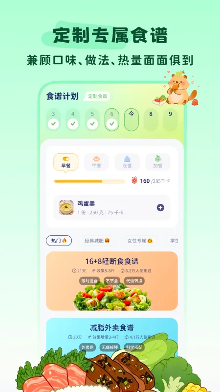 �Ῠ�ճ���׿���ֻ���v1.5.6 �ֻ���