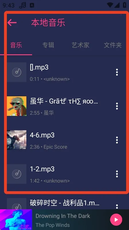 Free Music����(�����������)v2.4.8 ��Ѱ�