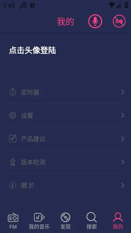 Free Music����(�����������)v2.4.8 ��Ѱ�