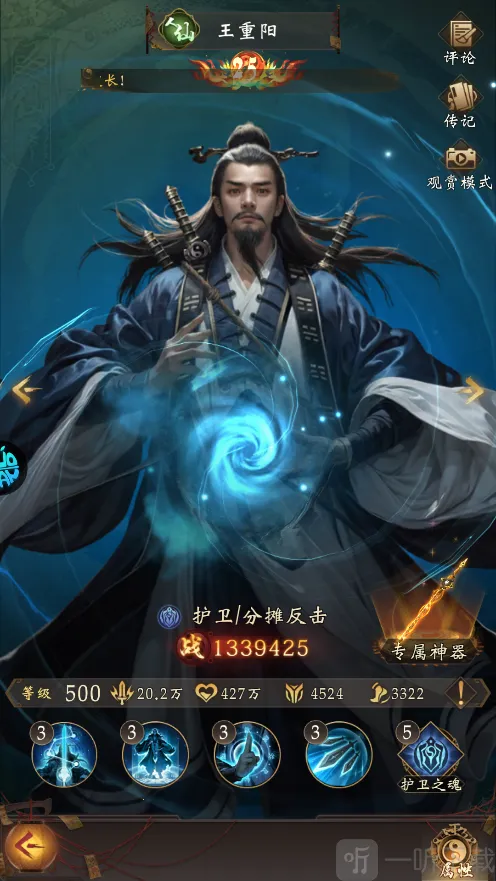 ��������ʦ2026���°汾