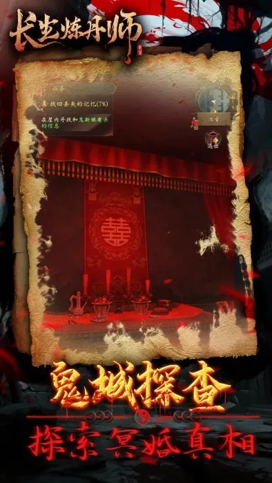 ��������ʦ2026���°汾v1.0.2 ��Ѱ�