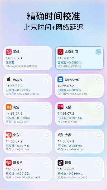 ����ʱ��FloatingClock(������ʱ����)v1.0.14 �ٷ�����