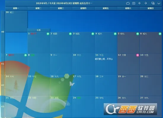 �����嵥�����ֻ���v2.3.79 ��׿��