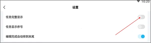 日历清单最新手机版 日历清单最新手机版