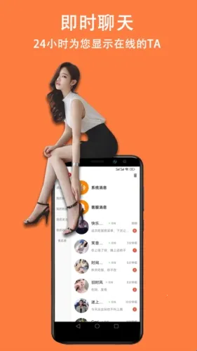 眯眯聊天2026下载安装 眯眯聊天2026下载安装