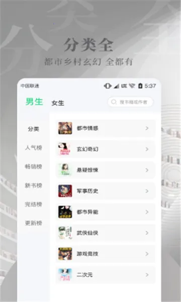 �������С˵(С˵�Ķ�����)v1.4.6-china ��׿��