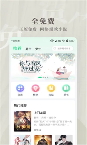 �������С˵(С˵�Ķ�����)v1.4.6-china ��׿��