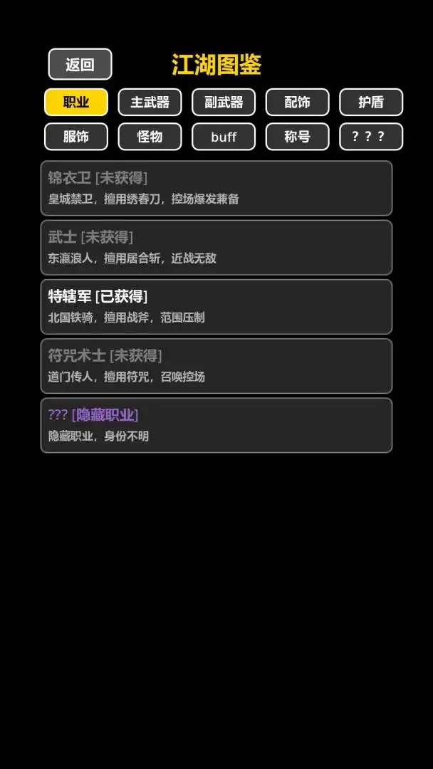 ���ڹŴ�������(����ð����Ϸ)v1.0.0 ��Ѱ�