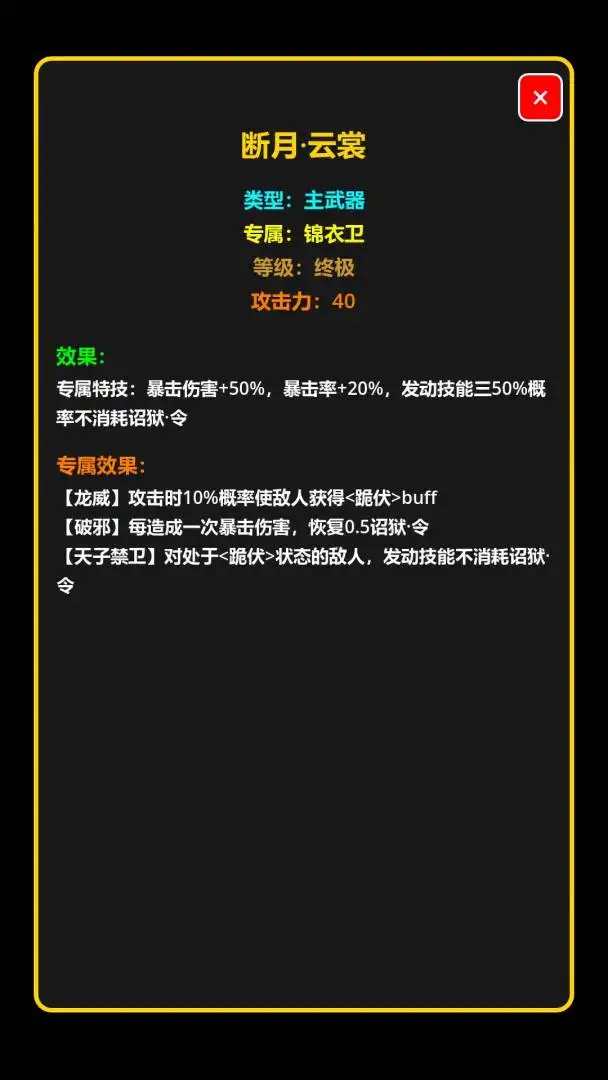 ���ڹŴ�������(����ð����Ϸ)v1.0.0 ��Ѱ�