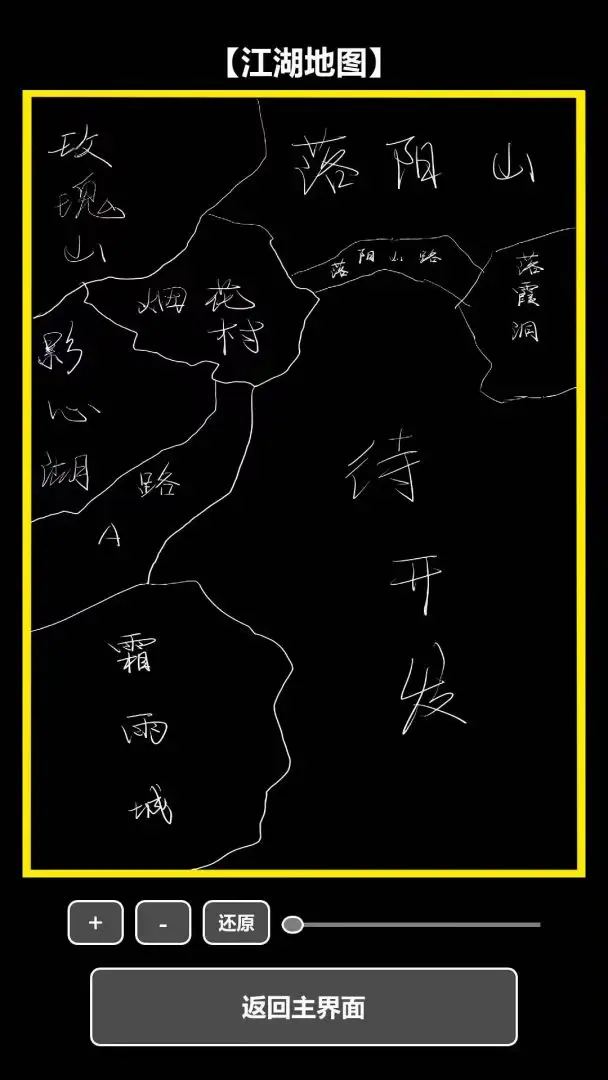 ���ڹŴ�������(����ð����Ϸ)v1.0.0 ��Ѱ�