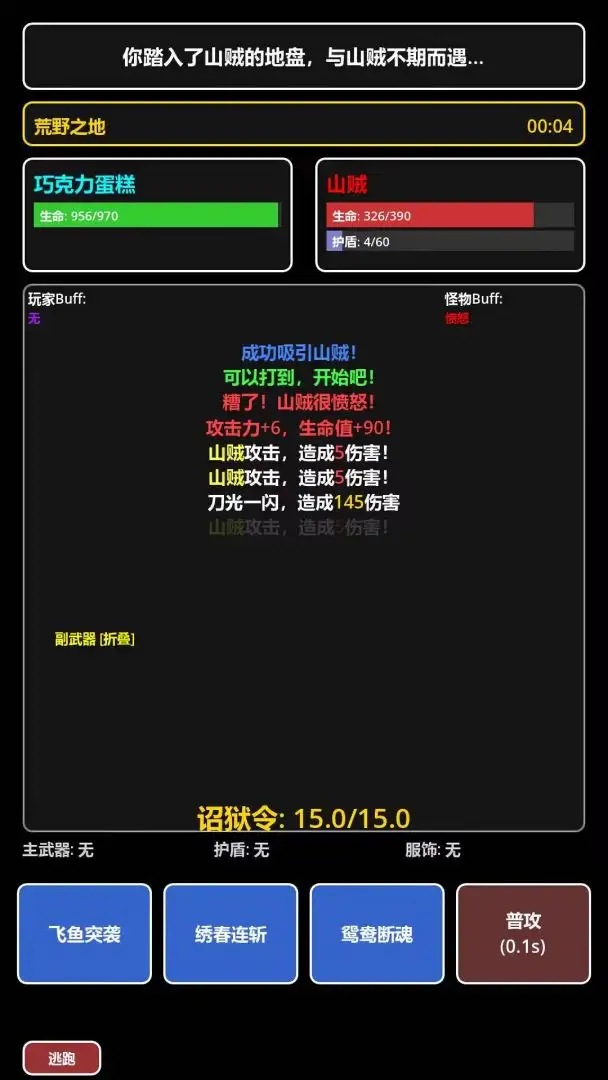 ���ڹŴ�������(����ð����Ϸ)v1.0.0 ��Ѱ�